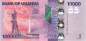 Preview: Uganda 10000 Shilling 2015